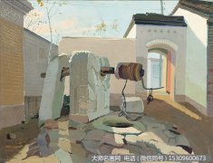 袁运甫《老井》名画作品大图高清下载