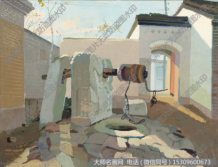 袁运甫《老井》名画作品大图高清下载