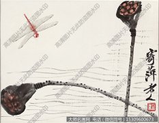 齐白石《莲蓬蜻蜓》国画作品高清80下载