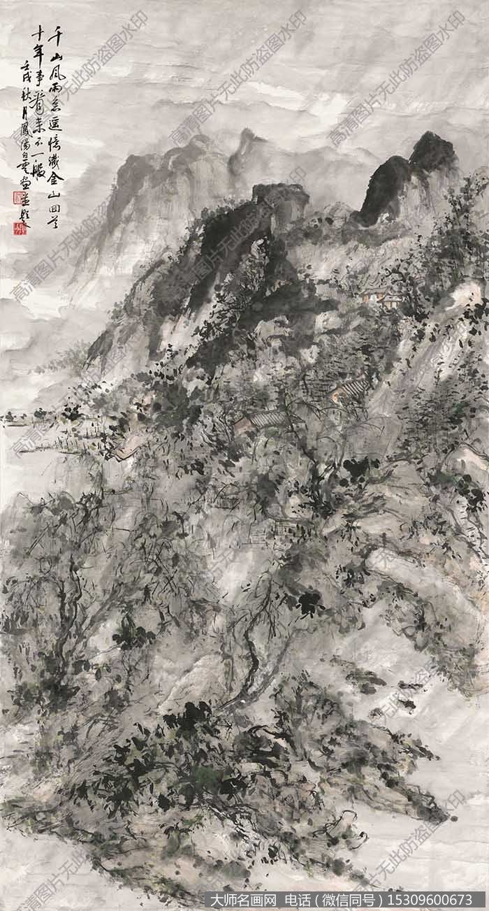 刘知白《千山风雨图》国画作品高清大图46下载