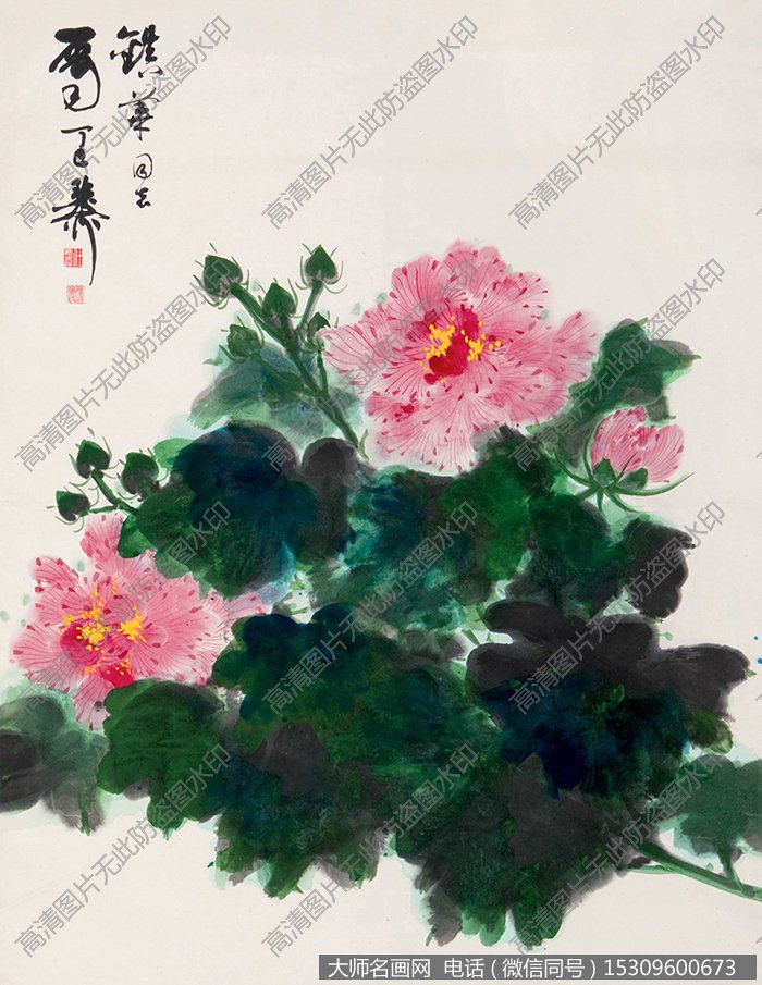 谢稚柳作品《芙蓉》高清大图下载