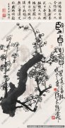 陈大羽 国画作品31高清大图下载