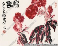 陈大羽 国画作品34高清大图下载