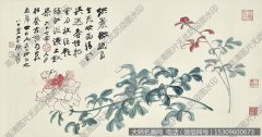 张大千 国画作品142高清大图下载