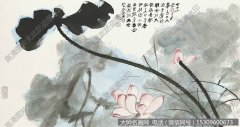 张大千 国画作品152高清大图下载