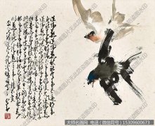 赵少昂 高清作品61下载