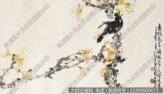 赵少昂 国画作品99高清大图下载