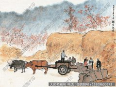 魏紫熙 国画作品56高清大图下载